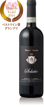 ソラティオ　キャンティ・クラシコ・リゼルヴァ　トスカーナ赤ワイン